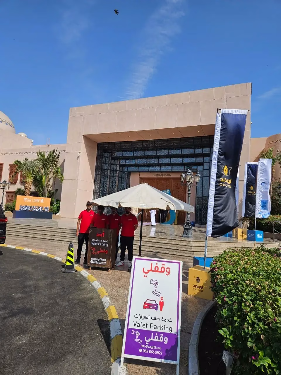 Laylati Wedding Hall